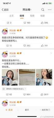 重生娱乐圈吃瓜系统