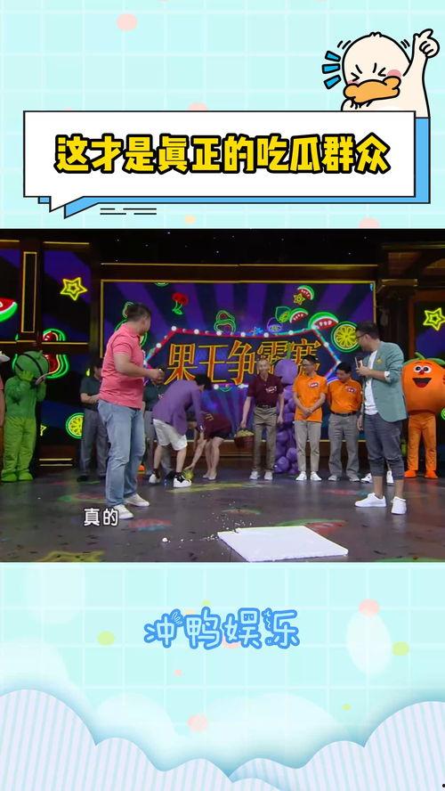 娱乐场所吃大瓜,揭秘明星幕后故事