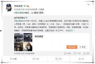 吃娱乐圈的瓜公众号