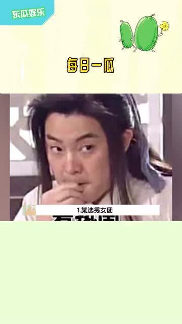 每日看娱乐吃瓜