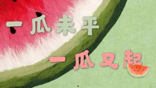 每日看娱乐吃瓜